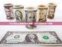 香烟厂家常年生产_山城软蓝香烟的市场现状_爱喜幻变是中国产的吗