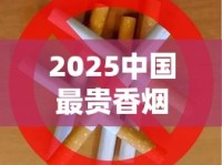 免税香烟批发的绝佳选择_红双喜硬8mg香烟的市场行情_烟草一手货源