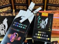 津皇香烟是哪里的_外烟爆珠雪茄批发总仓货源_中华香烟特点