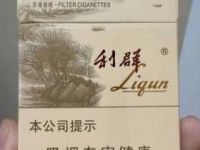 三沙细支爆珠烟600元定价引热议：高价背后藏着哪些惊喜？