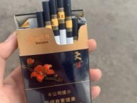 正品烟草供货商_这些香烟是中国的国粹_揭阳烟草证难办吗