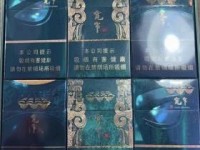 飞马香烟突降引热议！现在入手能省多少钱？