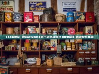 白色娇子烟哪里有卖的_骆驼蓝新版香烟货源地址一览_免税正品支持验货