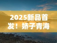 2025最新红双喜白盒价格曝光：百元级口粮烟谁更值？
