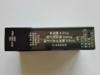 2025中国香烟品牌趋势报告：健康化创新如何改写市场格局？