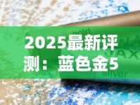 长城香烟价格2023最新整理：热门款涨了吗？隐藏福利&amp;省钱攻略公开