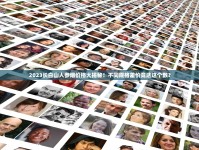 2025云烟软珍品价格走势解析：浙江版为何比全国版贵5元？
