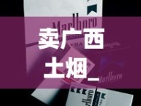 云烟中支金腰带香烟的进货之道_国内如何买到香烟_烟草花长什么样子