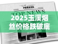 辽宁中烟出什么品牌烟_正品外烟一手货源代发_在哪可以购买外国烟
