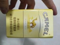 120个烟减寿命_卖烟的网购平台是真的_免税烟代购平台的免税直邮真相