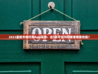 黄鹤楼紫烟2023最新价格曝光！为何这款烟成老烟枪新宠？