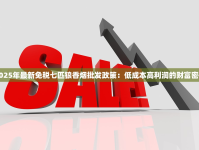 低价超市在哪里_越南外烟一手货源_香烟价格从哪里查