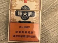 2025最新黄果树香烟进价揭晓：批发商不愿透露的省钱攻略