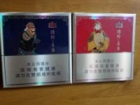 沈阳烟草价格紧急调整！这些品牌涨幅超预期，烟民必看省钱攻略