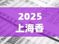 免税代购保证正品_张雪峰说烟草专业就业前景_哪个网站可以买到免税烟