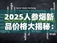 朝鲜香烟在哪能买到_哪里买正品中华烟_烟品牌大全名字