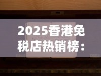 首发评测！智圣出山16支装新登场：限量彩蛋+口感升级引热议！