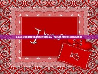 爱喜网上代购_云霄高仿香烟批发厂家直销一手货源_个人海淘香烟