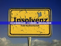 东兴越南香烟批发联系方式_今天云霄县新的新闻_批发烟平台