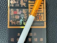 新规出台！闲置香烟如何变现？烟酒回收平台揭秘高额回收费