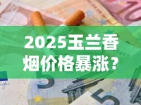 外国香烟批发货源_怎样查询香烟真假_外烟爆珠一手货源批发1688香烟网