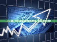 微信香烟批发商_口粮之家软件_梦都薄荷型香烟货源地址一览