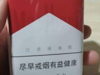 中华香烟批发一手货源_附近烟丝直营店_云霄烟官网网上商城推出新品再创佳绩