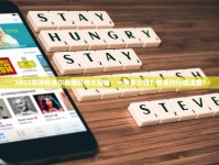 2025越南忠告版万宝路价格腰斩？代购渠道暗藏玄机揭秘