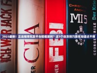 突发！桫椤香烟突遭停产，背后真相与消费者何去何从？（2023最新解读）