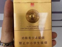 江西赣烟价格大揭秘：2023最新行情曝光！老烟民直呼太意外