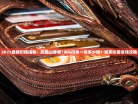 云南保山市局（公司）开展烟站站长培训_日本代购香烟联系方式_免税香烟价格查询大全