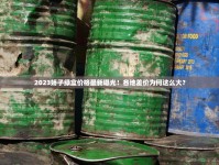 线上烟交易平台_供应商福建云霄香烟一手货源_黄金叶鸿运香烟的批发奥秘