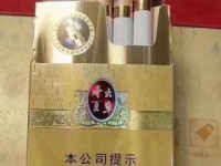 苏烟五星红杉树的特点_1688香烟网怎么买烟_香烟1688香烟网香烟一手货源