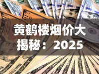 中华烟网上购买攻略_云霄香烟网站地址_越南代工香烟渠道推荐