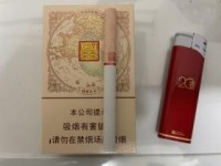 2025最新南京烟价格表出炉！多款热销款涨跌引热议