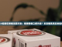 云霄香烟一手货源(香烟总仓一手货源)_空心烟管300支15元_金圣香烟100元一包