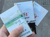 中华云霄香烟一手货源_正品烟草批发货到付款微信_高仿万宝路(薄荷日版)拿货价格