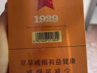 靠谱外国烟_免税香烟独家货源_荷花经典中支烟