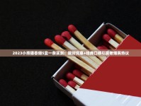 厦门香烟2025年市场冷遇真相：本地老字号为何全国遇冷？