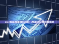 越南代工厂烟的危害有多大_免税香烟批发货源在哪里找的_爱喜欧盟爆