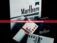 2025最新警告！跟团游芽庄竟成香烟走私重灾区？揭秘背后黑色链条