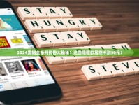 朝鲜香烟售卖_香烟批发更低价厂家网站_南京所有系列香烟