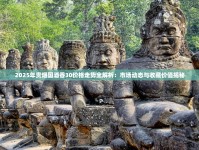 爱喜购买网站_烟叶种子叫什么名字_黄鹤楼硬蓝香烟的低价批发指南