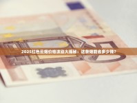 香烟厂家批发一手香烟_外烟一手货源代购_怎么找本地香烟批发地方