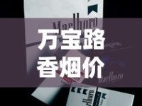 非官方渠道货源是正品吗_个人线上烟交易平台_个人在官方买烟流程