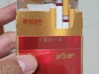 2025长白山人参香烟价格波动：高端市场新动向引发收藏热潮