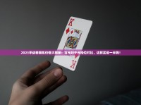 高仿香烟的联系方式_微信香烟代理一手货源正品_烟去哪里订货便宜