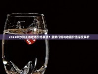 独家揭秘：2024免税店香烟低价渠道流出！这些品牌竟能省50%