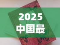 中国香烟网购商城网购_最全精品香烟1688香烟网批发_女生适合什么烟