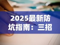 2025最新防坑指南：三招教你识破假烟陷阱